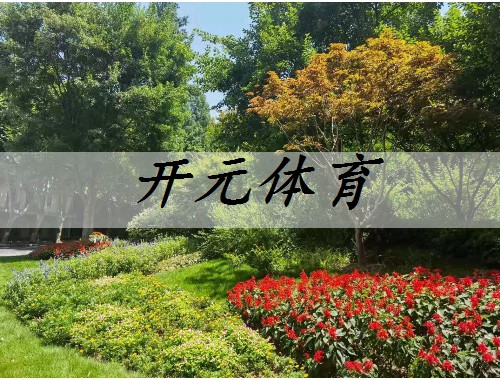 潛江市政園林綠化管理中心領(lǐng)導班子